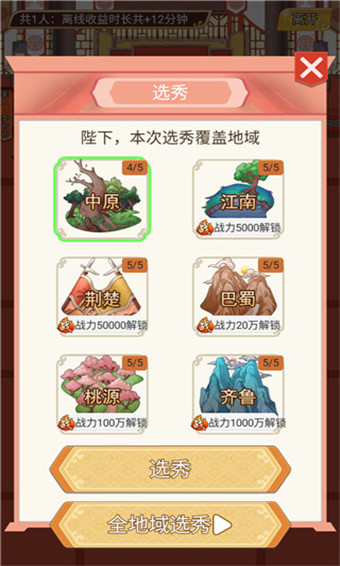 ���ϲ�Ҫ�Ű�׿�ƽ�� V1.7