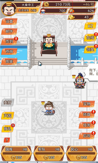 ���ϲ�Ҫ�Ű�׿�ƽ�� V1.7