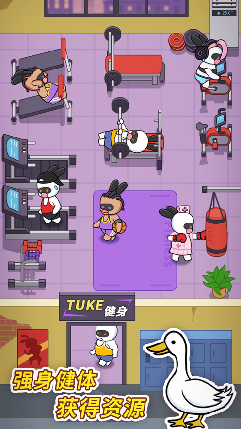 兔克创业记安卓正版 V1.0.0