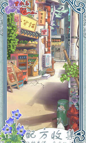 ������ˮ��è��׿�� V1.0