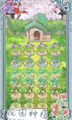 ������ˮ��è��׿�� V1.0