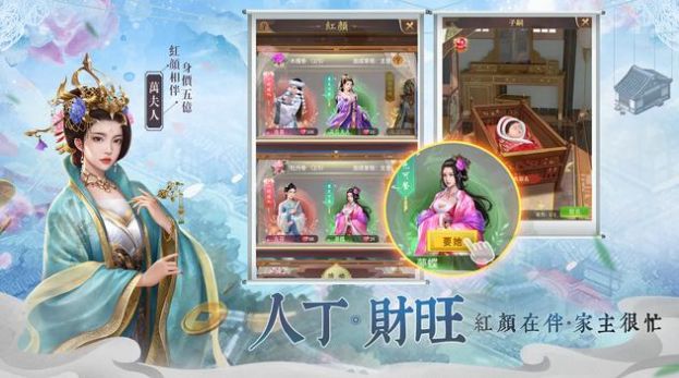 我是钱掌柜安卓版 V1.0.6