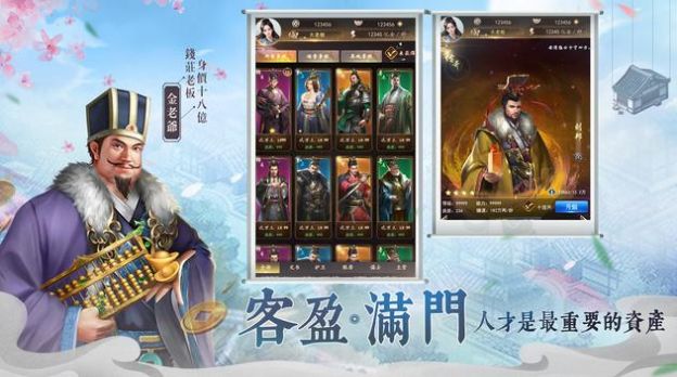 风流行商安卓版 V1.0.6