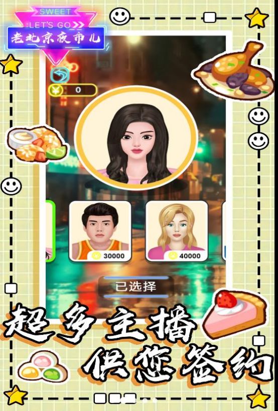 �ϱ���ҹ�ж���׿�� V1.1