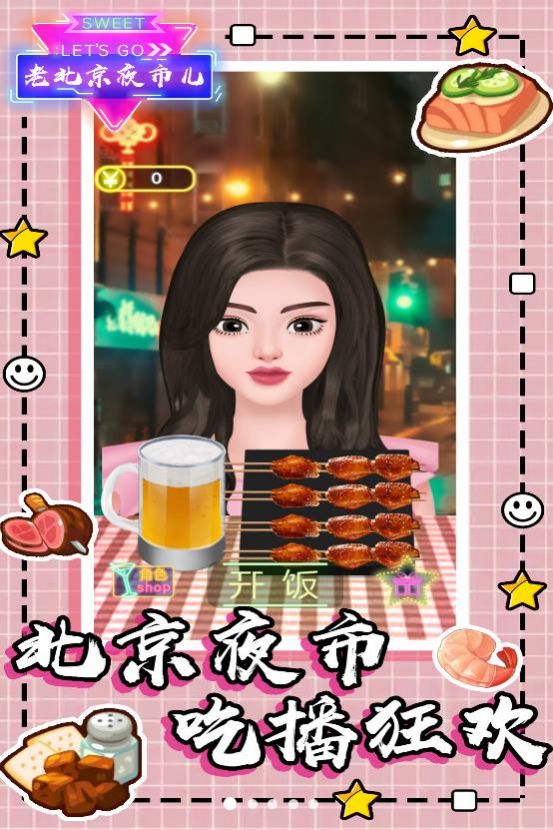 �ϱ���ҹ�ж���׿�� V1.1