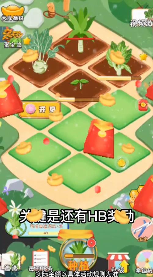 ��ͷ��ũ����׿����� V1.0