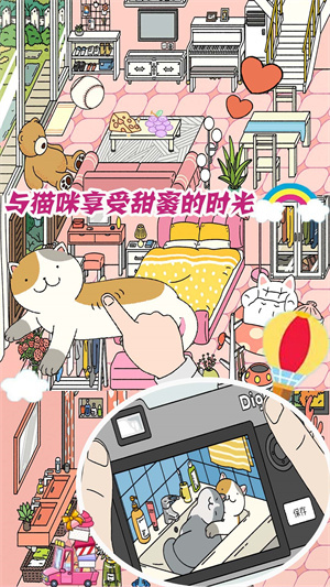 �λ���լ���ﰲ׿�� V1.1