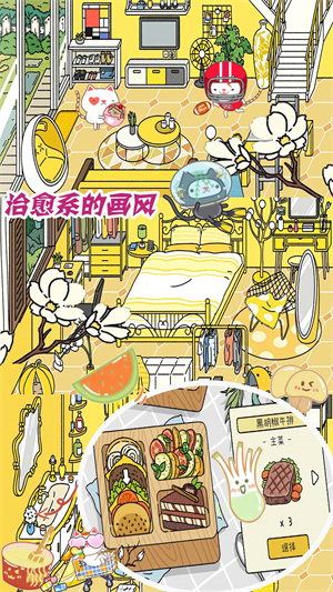 �λ���լ���ﰲ׿�� V1.1