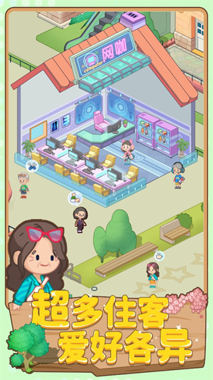 ����ģ������׿�� V1.0.1