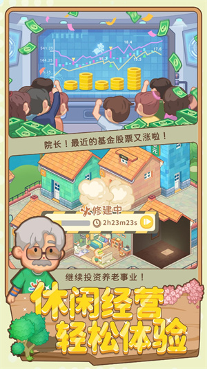 ����ģ������׿�� V1.0.1