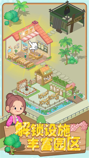 ����ģ������׿�� V1.0.1