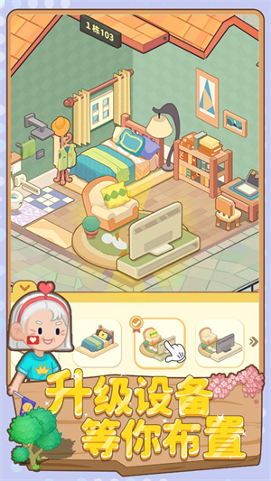 ����ģ������׿�� V1.0.1