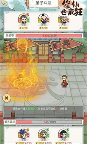 ����Ҳ���׿�� V1.0.8