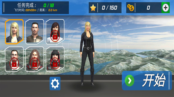 �ɻ�����ģ������׿�ƽ�� V2.0