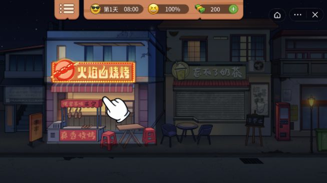 ����һ���ְ�׿�� V1.5.3