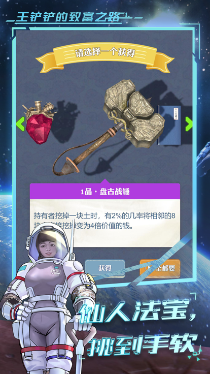 ���������¸�֮·��׿����� V1.0.2