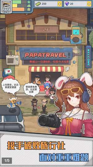 ������ģ������׿�� V1.0.5