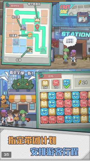 ������ģ������׿�� V1.0.5