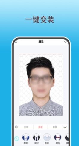 ����֤���հ�׿�� V1.0.1