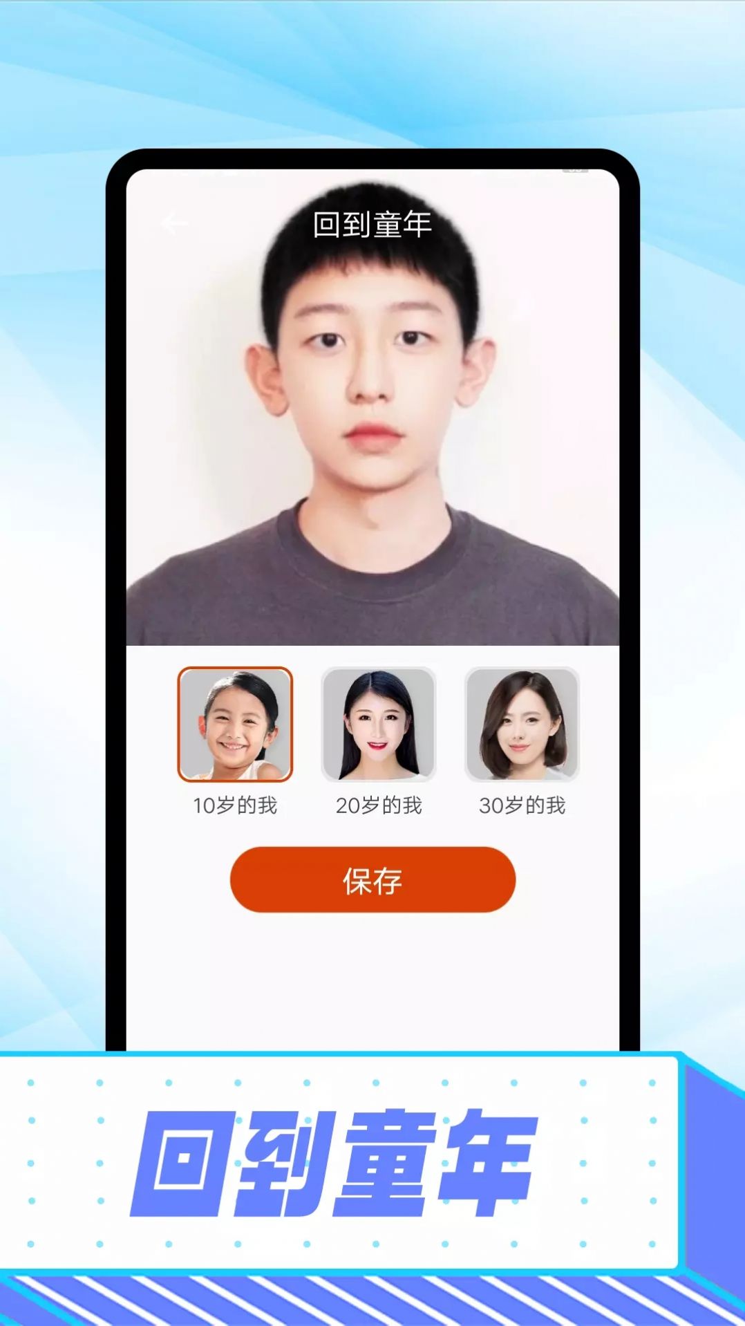 ֪�����հ�׿�� V1.0.0