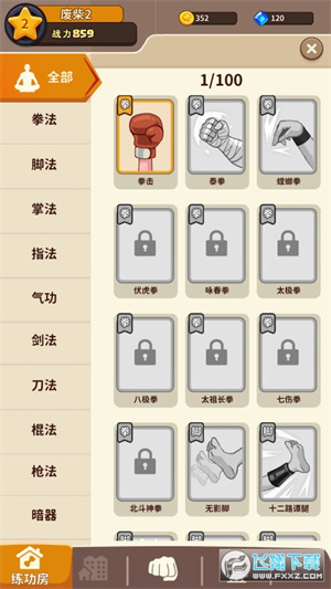 ҲǷϲ׿ V1.1.28