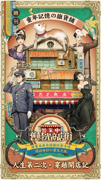 Ӫҵ�о�ʱ���̵�ְ�׿�� V1.2.4