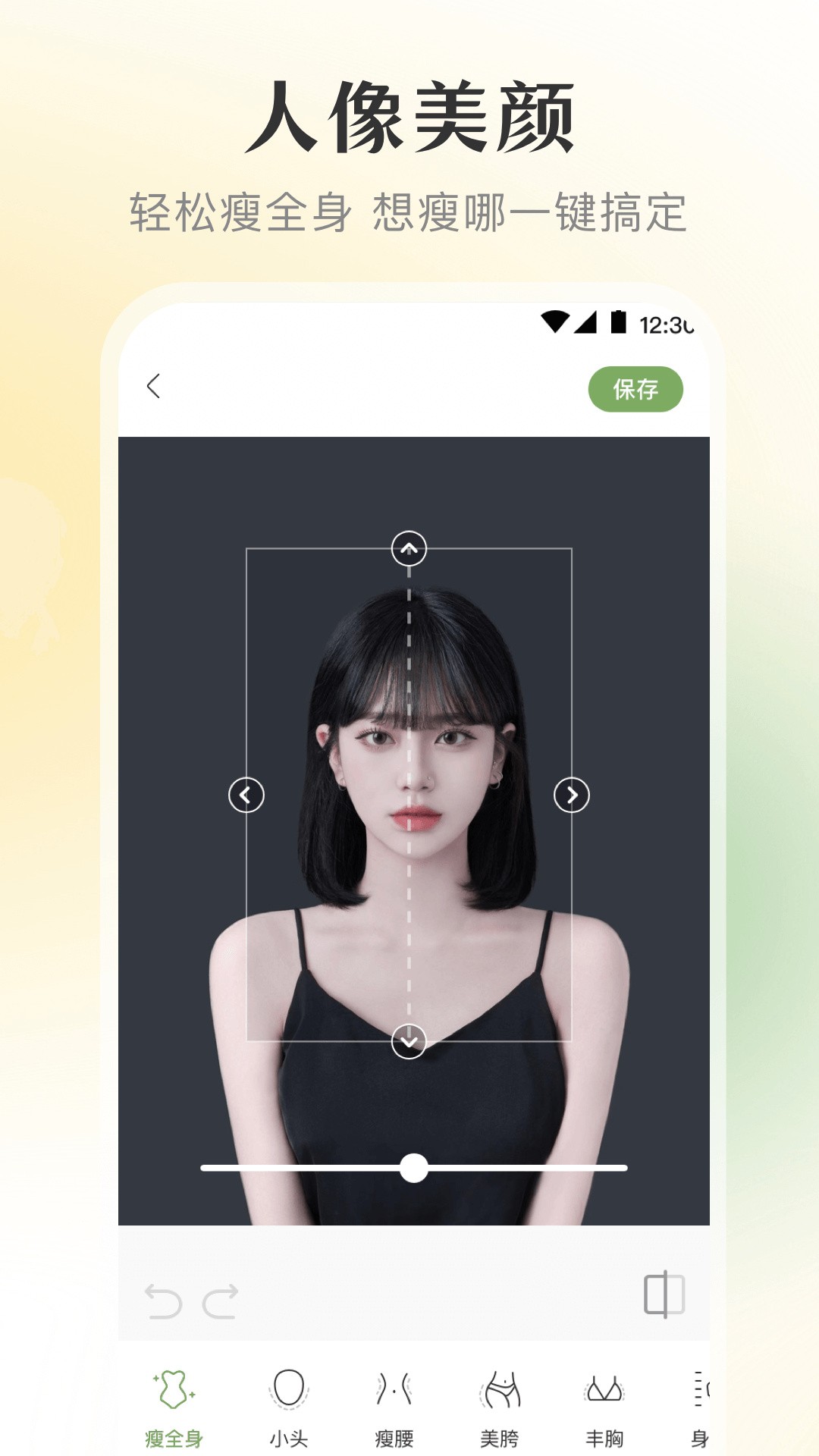 ��ͼ΢���հ�׿�� V3.0.1