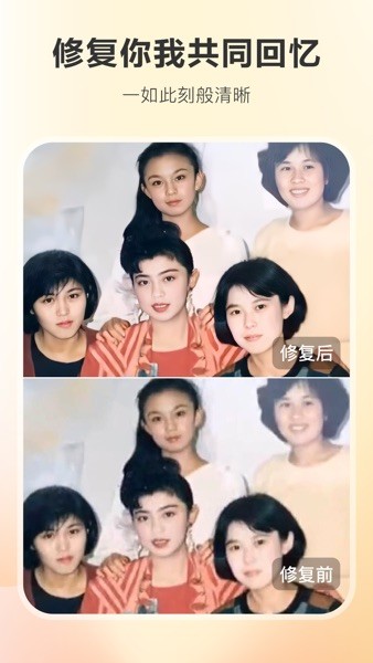 ������Ƭ�޸���׿2022�� V1.0.0