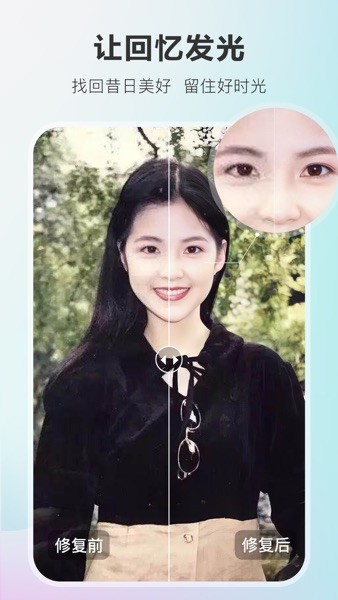 ������Ƭ�޸���׿2022�� V1.0.0