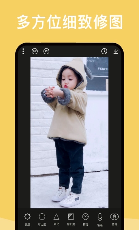 ��ͼ����������׿�ƽ�� V2.3.3