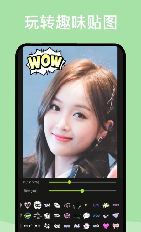 ��ͼ����������׿�ƽ�� V2.3.3