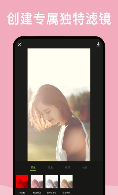 ��ͼ����������׿�ƽ�� V2.3.3