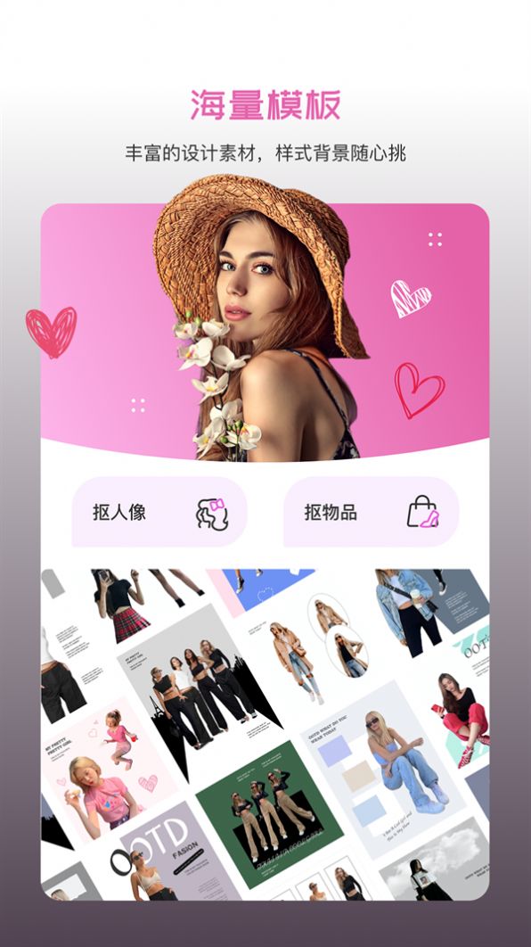 ������ͼ��׿�� V1.0