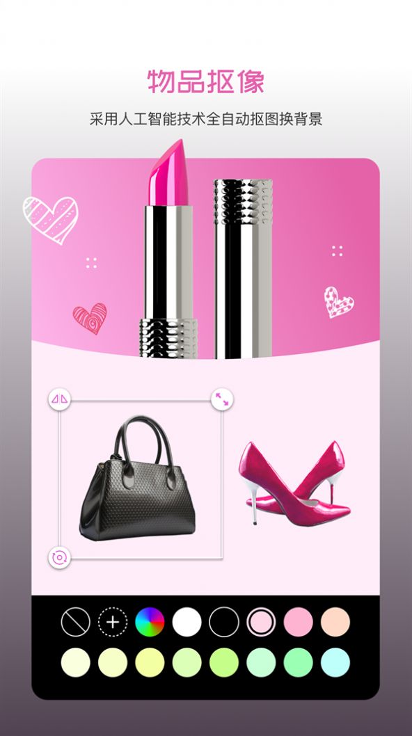 ������ͼ��׿�� V1.0