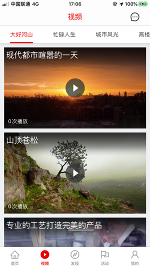 �����Ӱ��׿�� V1.0.2