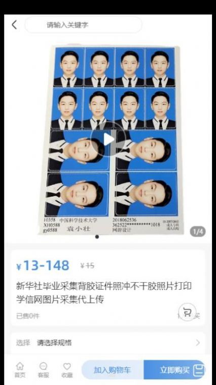 ֨�����Yomi��׿�� V1.1.5