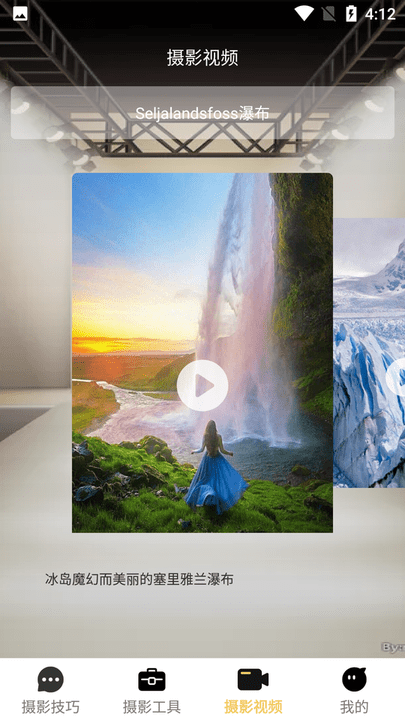 promovie��Ӱ��ʦ��׿�� V1.4