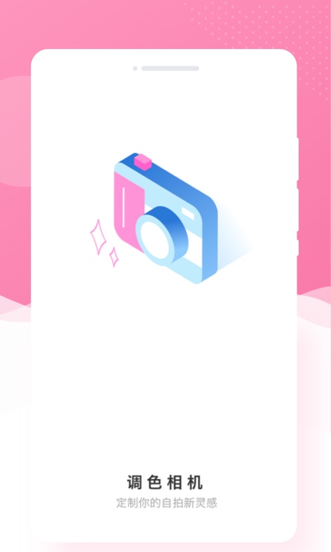 ��ɫ�����׿�� V1.0.0