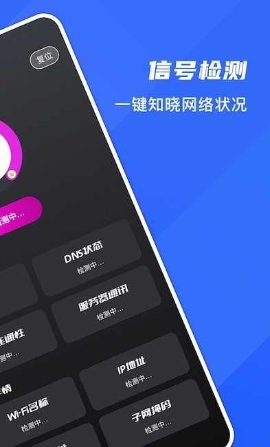 5G�����ٴ�ʦ��׿�� V1.1