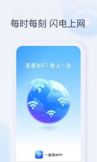 һWiFi׿ V1.0.0