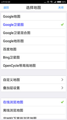 άͼǸ尲׿° V9.1.7