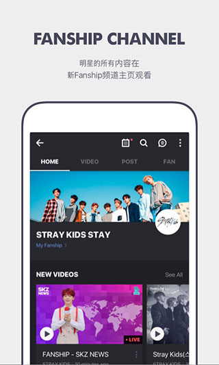 V Star ios V5.2.3