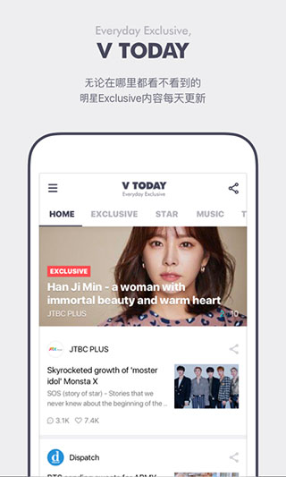 V Star ios V5.2.3