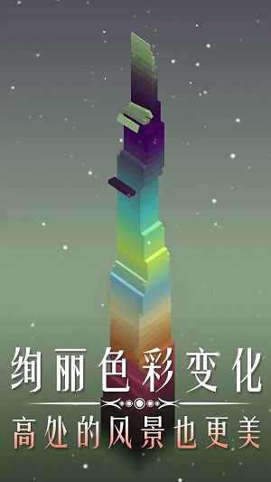 叠块能手安卓版 V0.1
