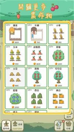 ����ũ��С��׿�� V1.0.0