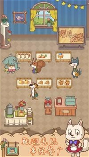 ����ũ��С��׿�� V1.0.0