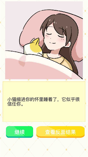 抓狂最强脑洞安卓版 V202211103