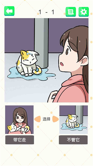 抓狂最强脑洞安卓版 V202211103