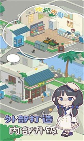 �ҵ�С������׿����� V1.0