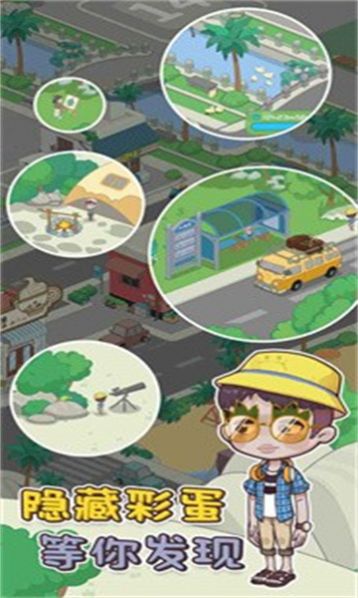 �ҵ�С������׿����� V1.0